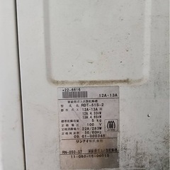 ガス乾燥機の画像