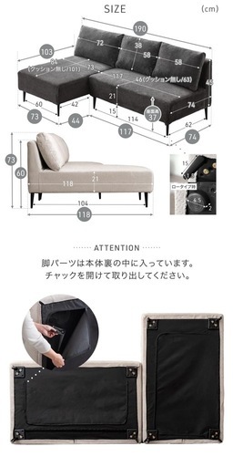 カウチソファ グレージュ 新品未使用 （ソファカバー洗濯可）