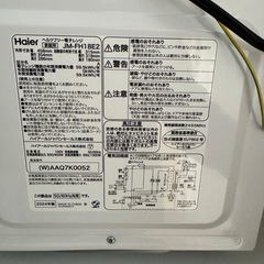 2024 冷洗、レンジセットの画像