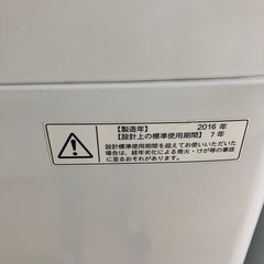 TOSHIBA 洗濯機 5kgの画像