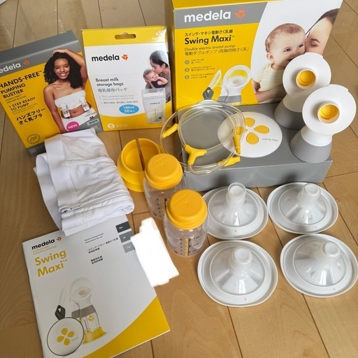 【割引有、一部バラ売可】メデラ 搾乳機 スイング・マキシ電動さく乳器　母乳保存袋