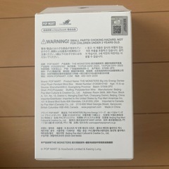 正規品 POP MART ラブブ Big into Energy LOYALTYの画像