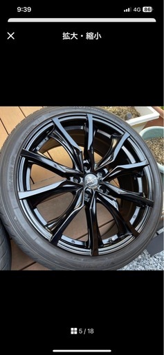 weds Kranze VERAE  19インチタイヤホイール
　2本