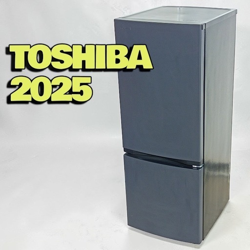 [八7227]    TOSHIBA  2025年製  ノンフロン冷凍冷蔵庫  153L  GR-W15BS (KT)  外形寸法  