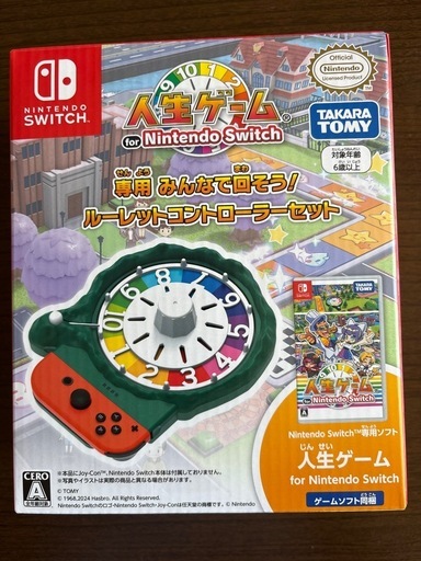 【Switch】人生ゲーム　for   Nintendo Switch