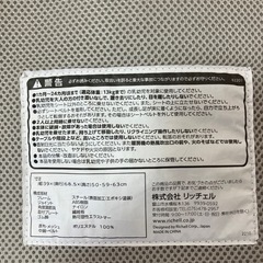 【美品】リッチェル　バウンシングシートN ライトグレーの画像