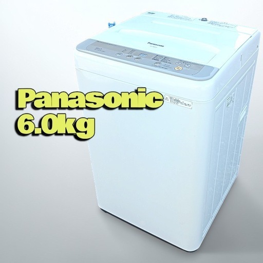 [八7226]  パナソニック  2017年製  全自動電気洗濯機  6.0kg  NA-F60B10  外形寸法  幅562㎜  奥行572㎜  高さ880㎜