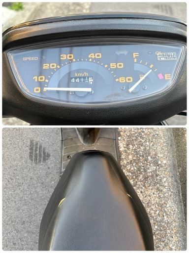 【美品】 原付 ホンダ スーパー ディオ 50cc  2st H24