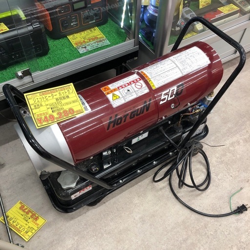 【店頭お渡し限定】(26-4-2)静岡製機　ジェットヒーター　HG50D