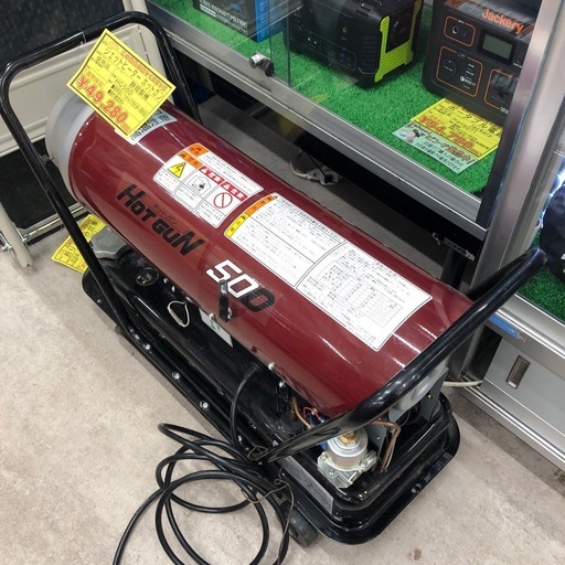 【店頭お渡し限定】(26-4-2)静岡製機　ジェットヒーター　HG50D