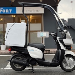 【屋根付き•ボックス付き】YAMAHA ギア UA08J 配達に最適！【配送•当日納車可能】の画像