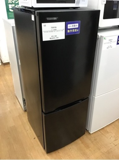 【トレファク神戸新長田店 買取/販売】取りに来られる方限定！TOSHIBAの2ドア冷蔵庫20年製のご紹介です！