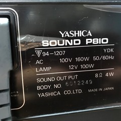 8ミリ映写機(ヤシカ)の画像