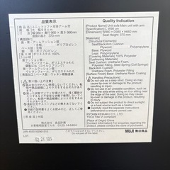 無印良品ユニットソファ大2つセット（カバーなし）の画像