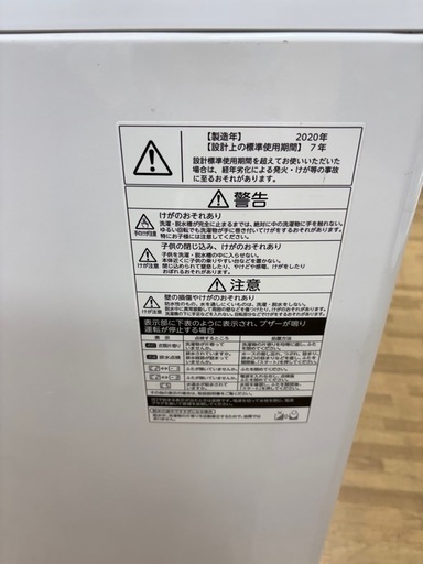 【ドリーム川西店御来店限定】☆ジモティー見たよ♪割引☆東芝 洗濯機 AW-45M7 2020年製 4.5kg クリーニング済み【99560000059546】