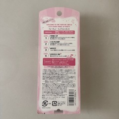 リップイルミネイトの画像