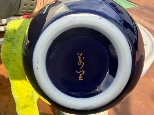 香蘭社 花瓶 有田焼 共箱付き 和モダン インテリア