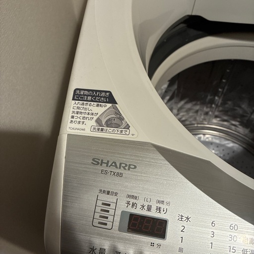 乾燥付き　SHARP   ES-TX8B 清掃済み