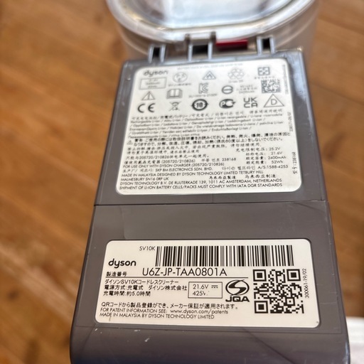 ダイソン　ハンディ　掃除機　　