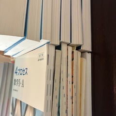 高校数学セット　先取りや学び直しにの画像