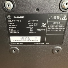 SHARP AQUOS 40インチ 液晶テレビの画像