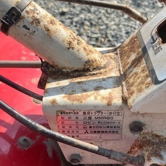 【簡易動作確認済み/要整備】京都 三菱MMR60 管理機 耕運機 耕うん機 歩行型 マイボーイ耕運機 の画像