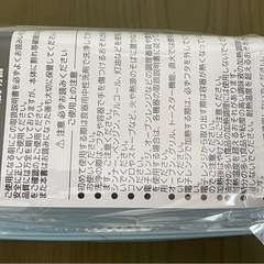 【ポチャッコ】保存容器 2個セットの画像
