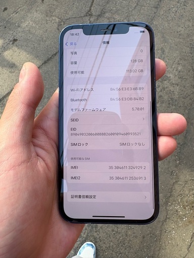 iPhone12 、128gb