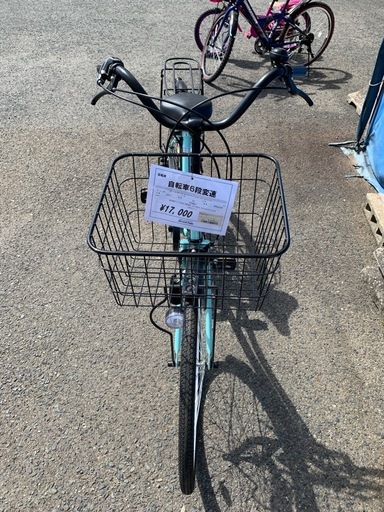 ★来店限定★　自転車六段変速
