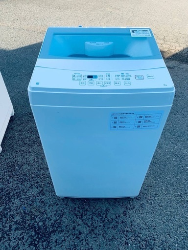 ?ニトリ 全自動洗濯機  NTR60