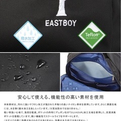 イーストボーイ　学生　高校生　リュックの画像
