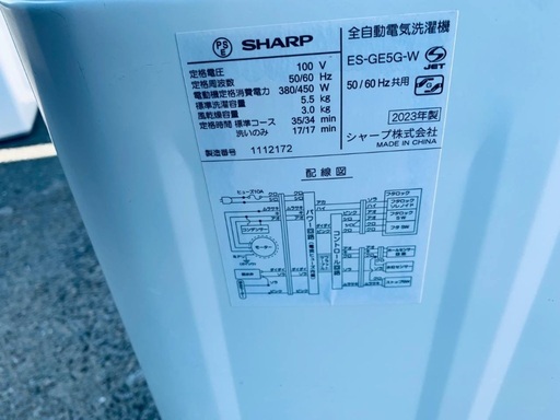 ?SHARP 全自動電気洗濯機  ES-GE5G-W