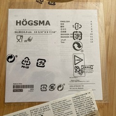 まな板（木製）の画像