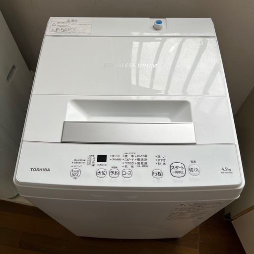 TOSHIBA製洗濯機4.5kg (みちょび) 宮古島の生活家電《洗濯機》の中古 