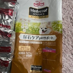 【急募‼︎!】メディコート13袋　尿石ケアphサポート 11歳からの画像
