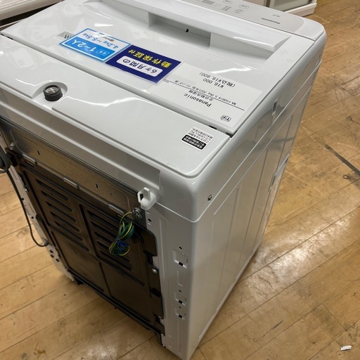 Panasonic パナソニック 全自動洗濯機 NA-F50B14