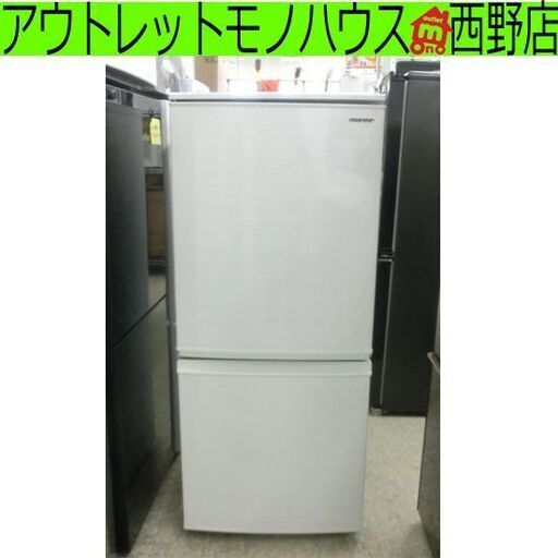 137L 冷蔵庫 シャープ 2019年製 SJ-D14E ホワイト系 白系 2ドア 100Lクラス 百Lクラス 札幌市 西野店
