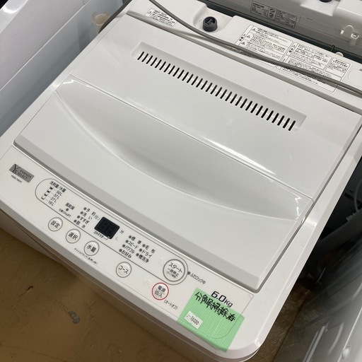ヤマダセレクト 洗濯機 6kg