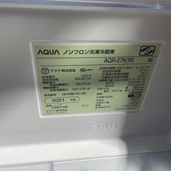 AQUA 冷凍冷蔵庫2020年AQR-27Kの画像