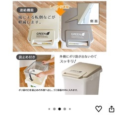 ゴミ箱45Lの画像