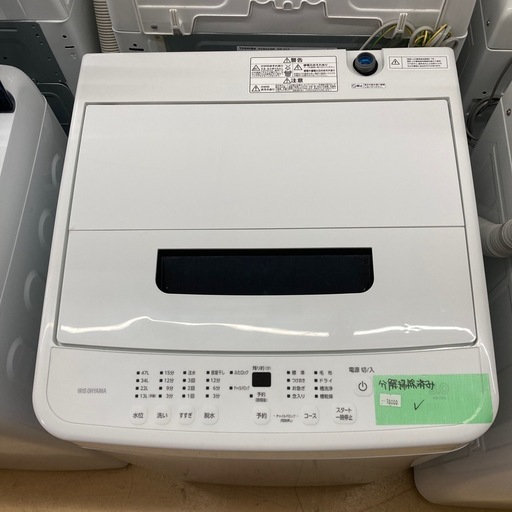 アイリスオーヤマ 洗濯機 5kg