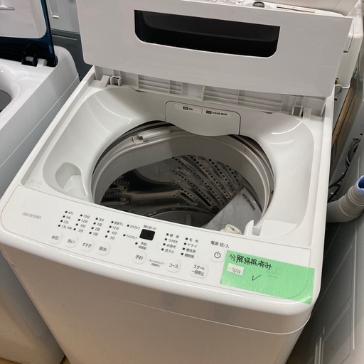 アイリスオーヤマ 洗濯機 5kg