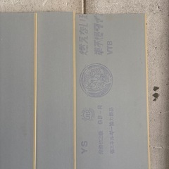 吉野石膏　準不燃タイガーボードVTB　3枚　他建材端材含むの画像