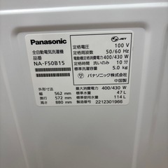 ☆ドリーム荒牧店☆ジモティー割引有☆【クリーニング済み】Panasonic 