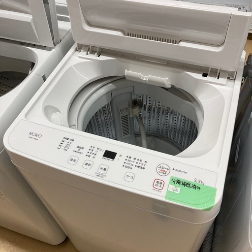 RORO 洗濯機 5kg