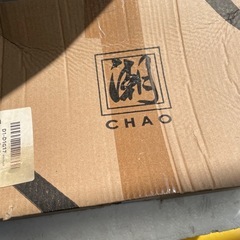 靴　　　新品未使用の画像