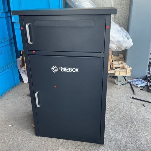 新品 宅配box