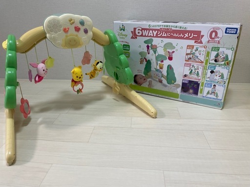 プーメリー