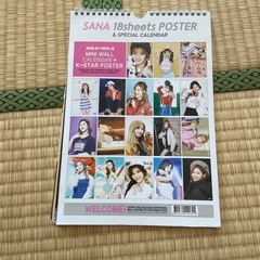 TWICE サナ カレンダーの画像