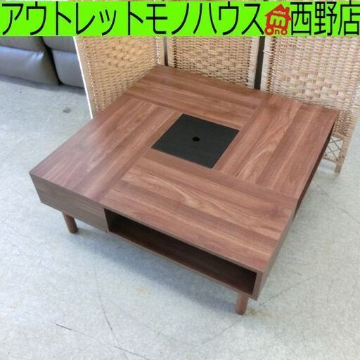 センターテーブル ローテーブル 木目調 ブラウン コゲ茶 正方形 80×80cm 札幌市 西野店